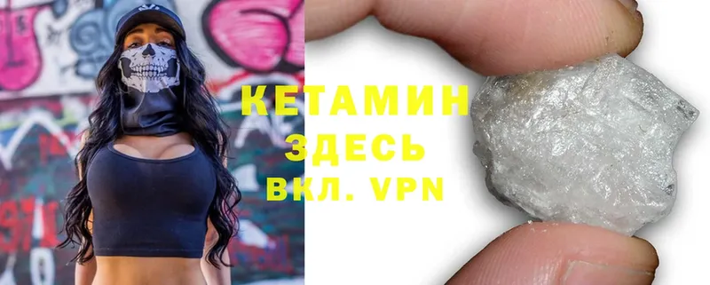 Кетамин ketamine  omg ТОР  маркетплейс Telegram  как найти наркотики  Берёзовский 