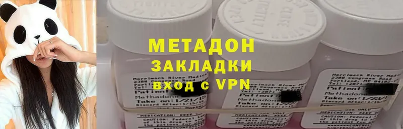 Метадон VHQ  Берёзовский 